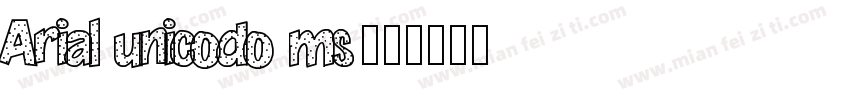 Arial unicodo ms字体转换